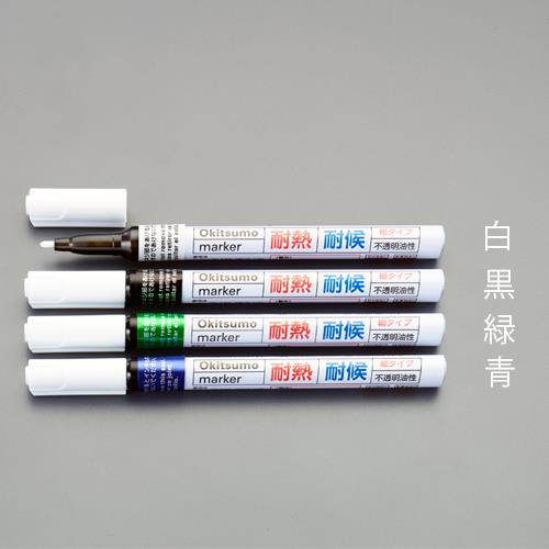 ESCO（エスコ） [黒/細字] 油性･耐熱耐候マーカー EA942CD-12