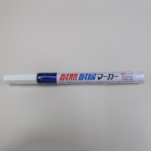 ESCO（エスコ） [青/細字] 油性･耐熱耐候マーカー EA942CD-14