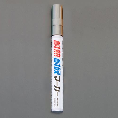 ESCO（エスコ） [銀/中字] 油性･耐熱耐候マーカー EA942CD-5