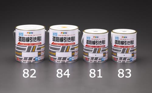 ESCO（エスコ） 2.0kg [水性]道路線引き用塗料(黄) EA942CE-83