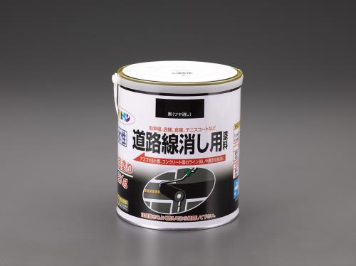 ESCO（エスコ） 2.0kg [水性]道路線消し用塗料 EA942CE-86