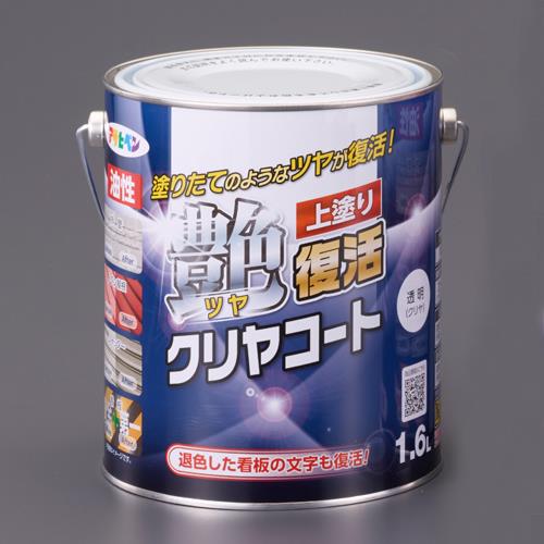 ESCO（エスコ） 1.6L [油性]クリヤコート(艶復活) EA942CH-51