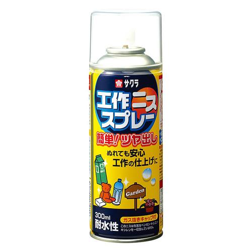 サクラクレパス 300ml 工作ニススプレー KVS300