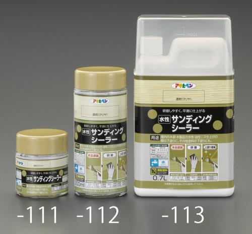 ESCO（エスコ） 100ml [水性]サンディングシーラー EA942CL-111