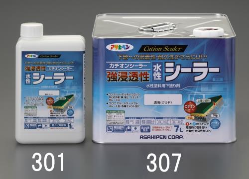 ESCO（エスコ） 7.0L [水性]シーラー(強浸透) EA942CL-307