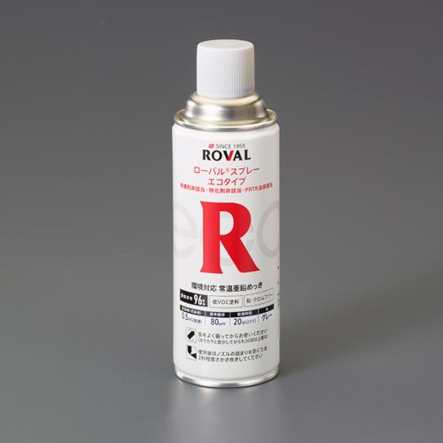 ローバル（ROVAL） 420ml 油性錆止めｽﾌﾟﾚｰ(環境対応型/ｸﾞﾚｰ) RE-420ML