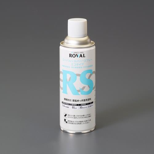 ローバル（ROVAL） 420ml錆止めｼﾞﾝｸﾘｯﾁｽﾌﾟﾚｰ(亜鉛ﾒｯｷ/環境対応 SE-420ML