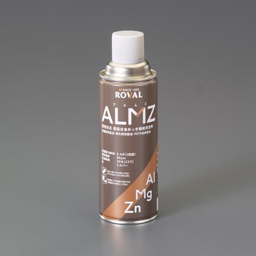 ローバル（ROVAL） 420ml 亜鉛ﾒｯｷ補修用錆止めｽﾌﾟﾚｰ(環境対応) AMZ-420ML