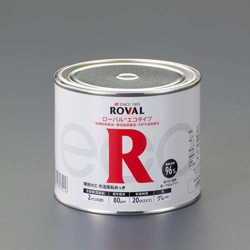 ローバル（ROVAL） 1.0kg [油性]錆止め塗料(環境対応型/ｸﾞﾚｰ) RE-1KG