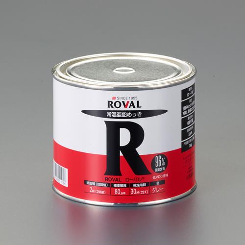 ローバル（ROVAL） 5.0kg [油性]錆止め塗料(ｸﾞﾚｰ) R-5KG