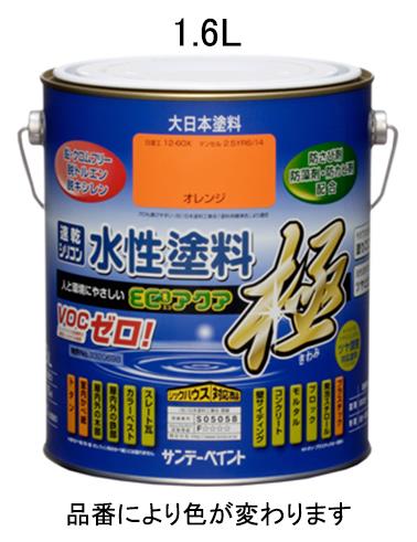 ESCO（エスコ） 1.6L [水性]多目的塗料(青) EA942E-27