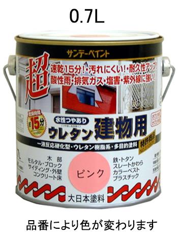 ESCO（エスコ） 0.7L [水性]多目的塗料(建物用/赤) EA942EA-18