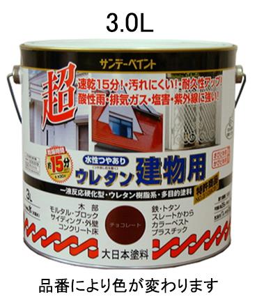 ESCO（エスコ） 3.0L [水性]多目的塗料(建物用/白) EA942EA-31