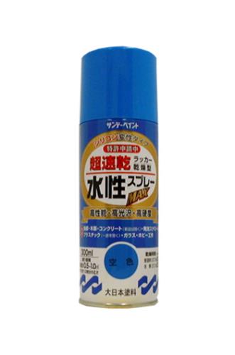 ESCO（エスコ） 300ml 水性多用途スプレー(空色) EA942EB-37