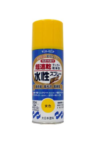ESCO（エスコ） 300ml 水性多用途スプレー(黄色) EA942EB-38