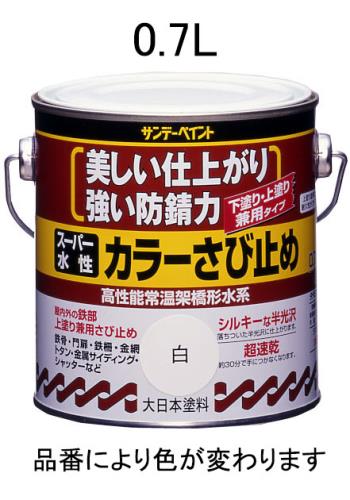 ESCO（エスコ） 0.7L [水性]錆止め塗料(黒) EA942EB-63