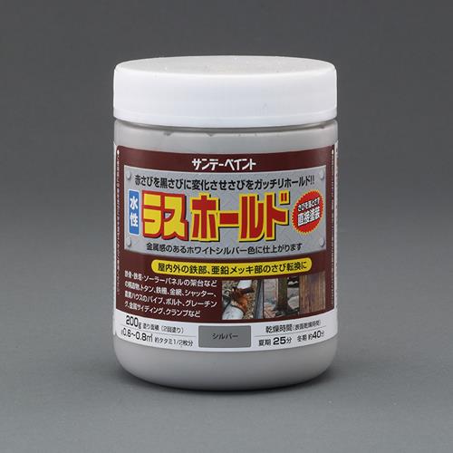 ESCO（エスコ） 0.2kg [水性]錆転換剤入錆止塗料(ﾎﾜｲﾄｼﾙﾊﾞｰ EA942ED-101