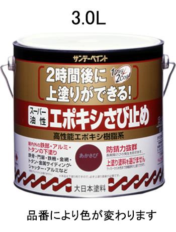 3.6kg [水性]錆転換剤入錆止塗料(ホワイトシルバー EA942ED-121 メーカー在庫あり エスコ ESCO 3.6kg [水性]錆転換剤入錆止塗料(ホワイト