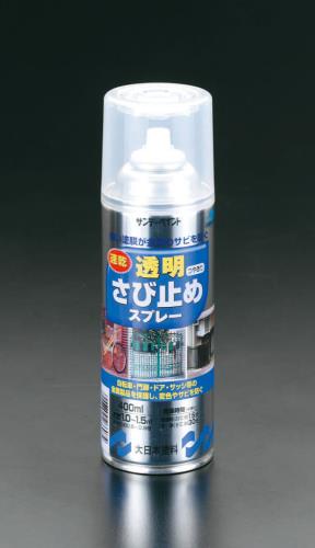 ESCO（エスコ） 400ml 透明錆止めスプレー EA942EE-15