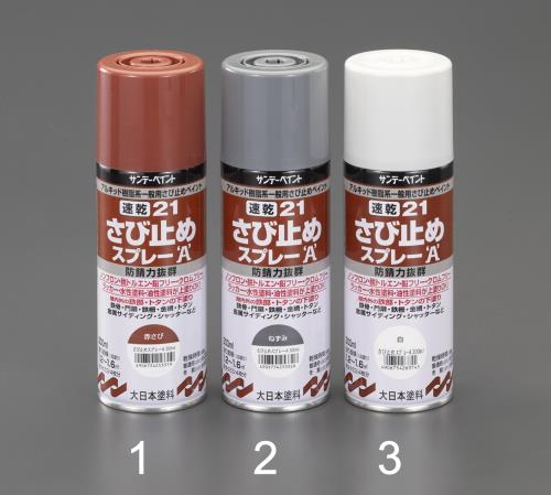 ESCO（エスコ） 300ml 速乾錆び止めスプレー赤さび(さび色) EA942EE-1