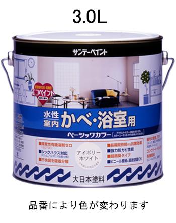 ESCO（エスコ） 3.0L 室内壁･浴室用 水性塗料(ﾎﾜｲﾄ) EA942EG-21