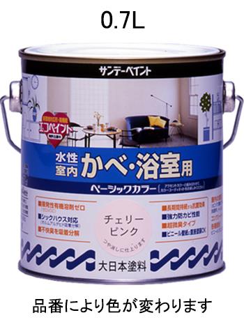 ESCO（エスコ） 0.7L 室内壁･浴室用 水性塗料(ｱｲﾎﾞﾘｰ) EA942EG-2