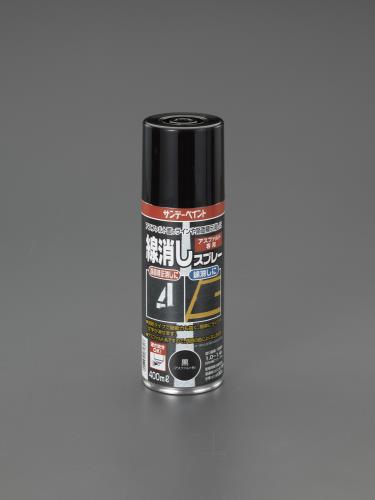 ESCO（エスコ） 400ml 線消しスプレー(ｱｽﾌｧﾙﾄ用/黒) EA942EH-100