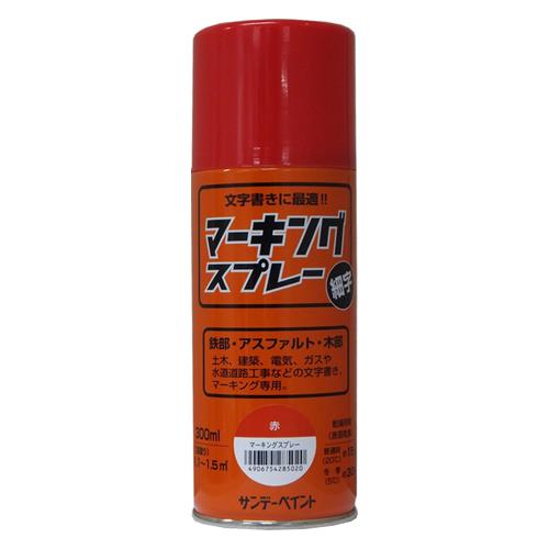 ESCO（エスコ） 300ml マーキングスプレー(赤) EA942EH-123
