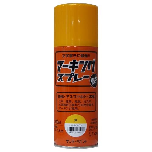 ESCO（エスコ） 300ml マーキングスプレー(黄) EA942EH-125