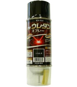ESCO（エスコ） 320ml 強溶剤２液ウレタンｽﾌﾟﾚｰ(艶消黒) EA942EM-105