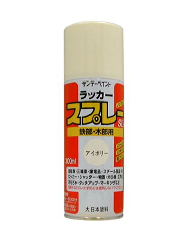 ESCO（エスコ） 300ml ラッカースプレー(ｱｲﾎﾞﾘｰ) EA942EM-10