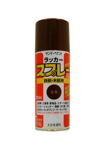 ESCO（エスコ） 300ml ラッカースプレー(茶) EA942EM-11