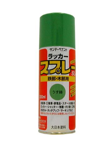 ESCO（エスコ） 300ml ラッカースプレー(薄緑) EA942EM-13