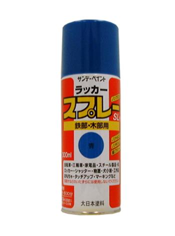 ESCO（エスコ） 300ml ラッカースプレー(青) EA942EM-7