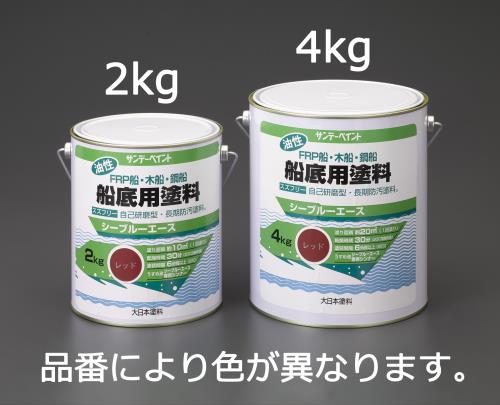 ESCO（エスコ） 2.0kg [油性]船底用塗料(赤) EA942EN-1