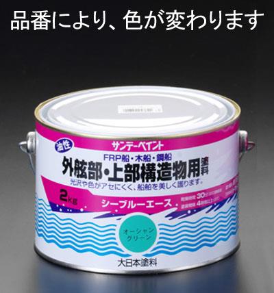 ESCO（エスコ） 2.0kg [油性塗料]上部構造物(ｵｰｼｬﾝｸﾞﾘｰﾝ) EA942EN-24
