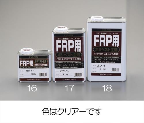 ESCO（エスコ） 2.0kg ポリエステル樹脂(FRP主剤/ｸﾘﾔｰ) EA942ES-18