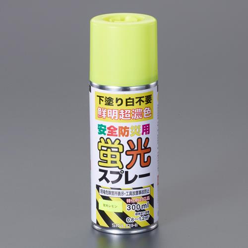 ESCO（エスコ） 300g [超濃色･鮮明]蛍光スプレー(ﾚﾓﾝ) EA942EV-1