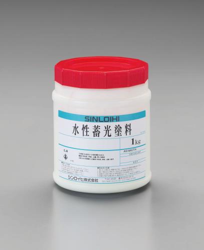 ESCO（エスコ） 1.0kg [屋内用]水性蓄光塗料 EA942EV-25