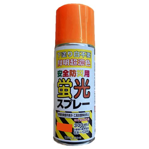 ESCO（エスコ） 300g [超濃色･鮮明]蛍光スプレー(ｵﾚﾝｼﾞ) EA942EV-2