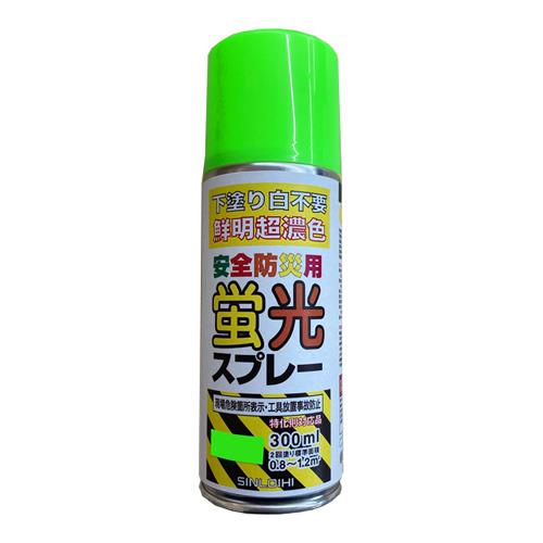ESCO（エスコ） 300g [超濃色･鮮明]蛍光スプレー(ｸﾞﾘｰﾝ) EA942EV-3
