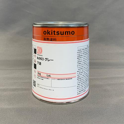 ESCO（エスコ） [EA942FB用] 1.0kg プライマー(錆) EA942FB-101