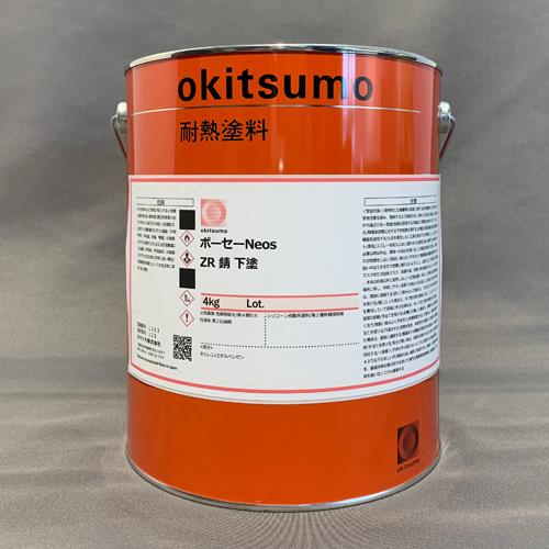 ESCO（エスコ） [EA942FE用] 4.0kg プライマー(錆) EA942FE-102