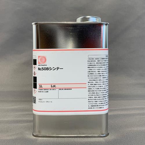 ESCO（エスコ） [EA942FA用] 1.0kg シンナー(秋･冬･春用) EA942FG-11