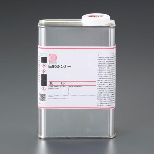 ESCO（エスコ） [EA942FB・FC用] 1.0kg ｼﾝﾅｰ(秋･冬･春用) EA942FG-1