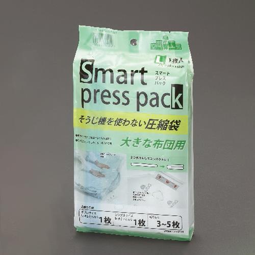 アール 900x1300mm [手押し] 圧縮袋(布団用/1枚) R-552