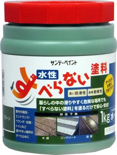 ESCO（エスコ） 1.0kg 滑り止めコート剤(ｸﾞﾘｰﾝ) EA944DH-12