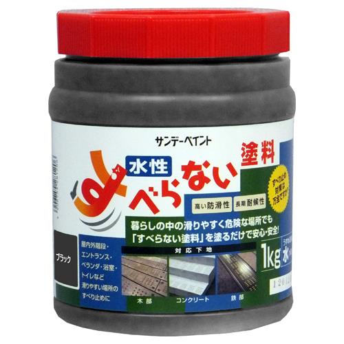 ESCO（エスコ） 1.0kg 滑り止めコート剤(ﾌﾞﾗｯｸ) EA944DH-14