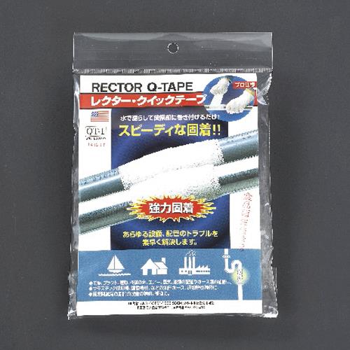 ユニテック（UNITEC） 75x2400mm 配管補修テープ(20分硬化) QT-3
