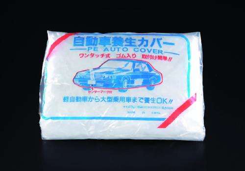 ESCO（エスコ） [普通車用] 自動車養生カバー EA944KF-1